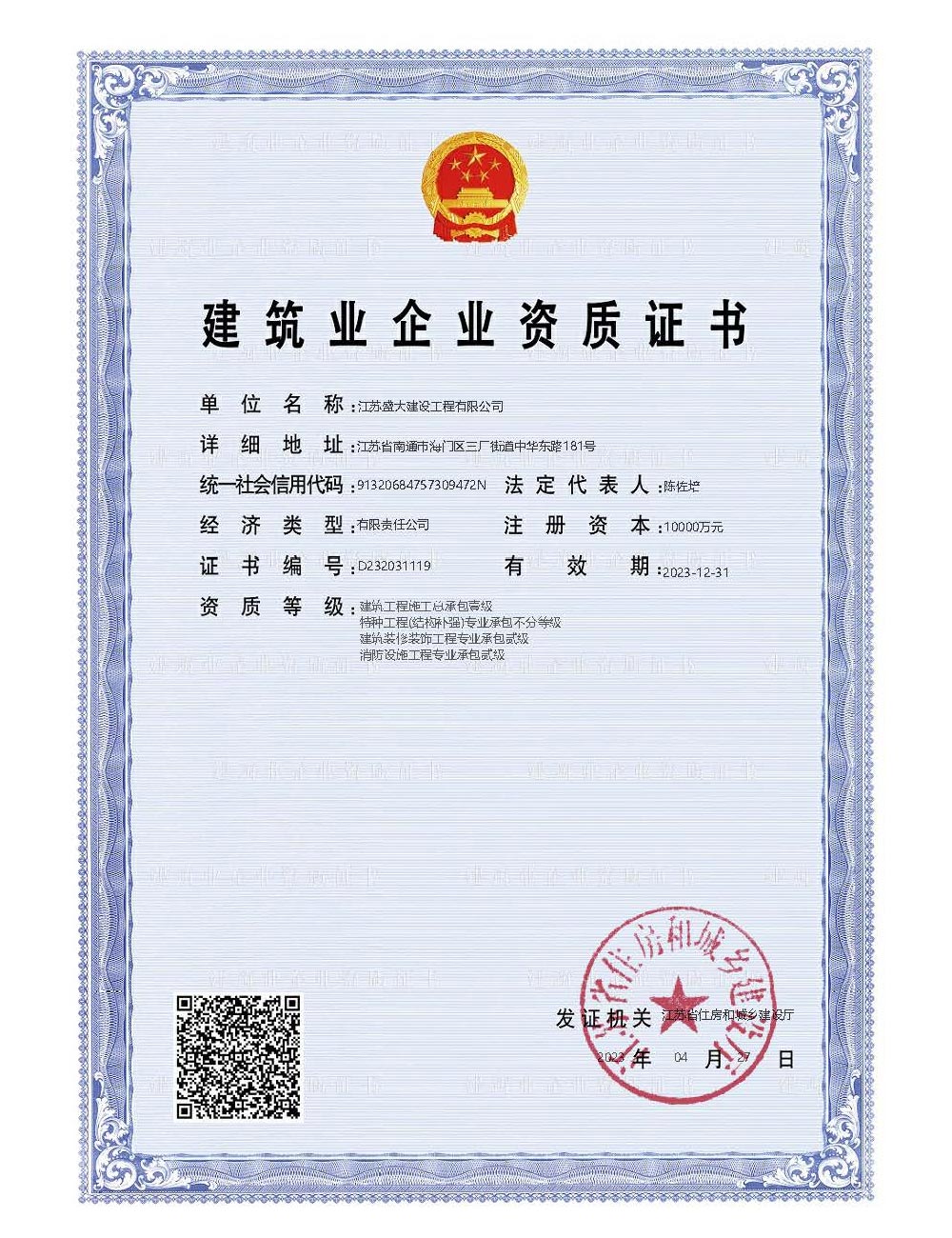1694507979145983.jpg